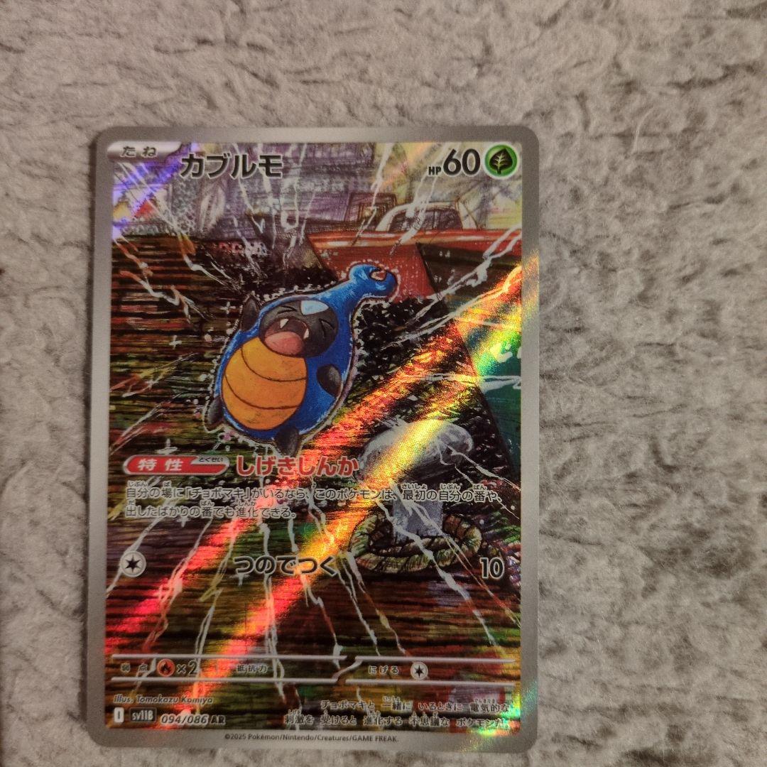 人気商品・限定商品ばかりの「超得 半額福袋」が販売開始 ポケモンカードセットまとめ売り バラ売り不可 - メルカリ ポケモンカードゲーム
