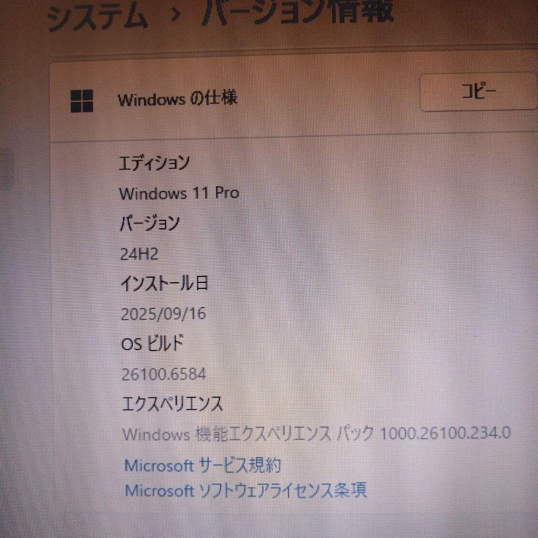 Windows 11 Pro ノートPC Intel i5 8GB RAM