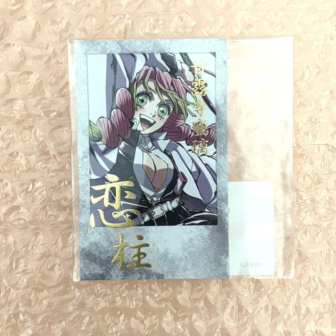 鬼滅の刃 ufotable webshop 恋柱 チェキ風ブロマイド 甘露寺蜜璃