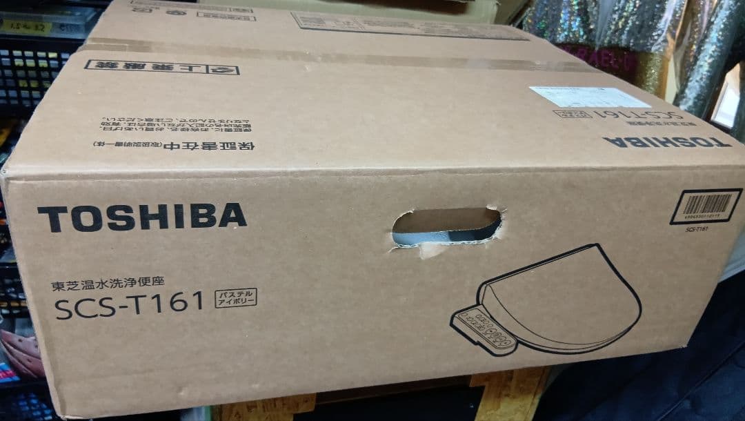 シャワートイレ　ウォシュレット　SCS-T161 　現行最強の水圧　ベストセラー