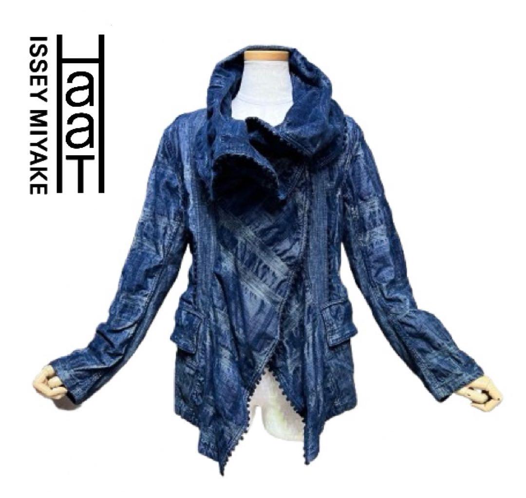 美品！HaaT ISSEY MIYAKEビッグカラー デニムジャケットmh498