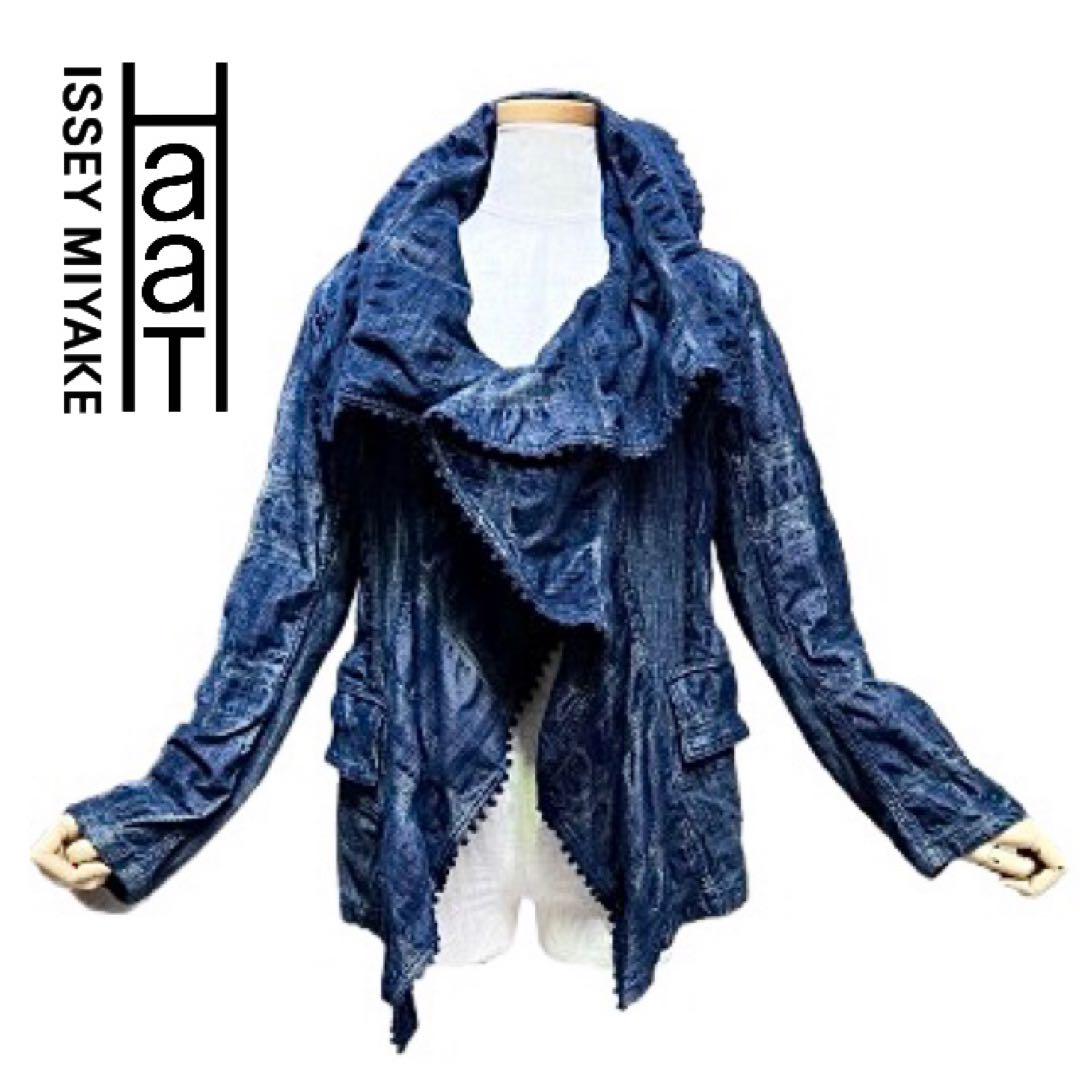 美品！HaaT ISSEY MIYAKEビッグカラー デニムジャケットmh498