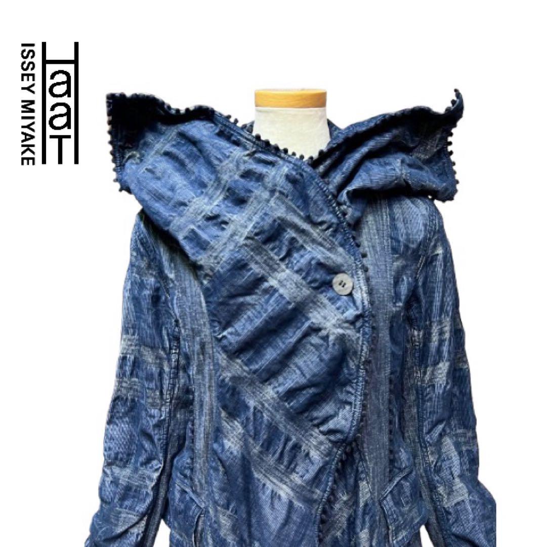 美品！HaaT ISSEY MIYAKEビッグカラー デニムジャケットmh498