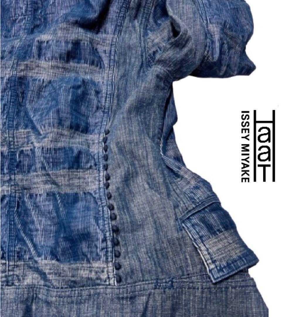 美品！HaaT ISSEY MIYAKEビッグカラー デニムジャケットmh498