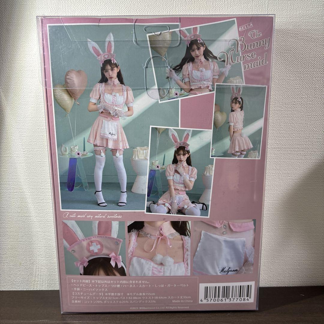 新品 malymoon バニーナースメイド Amazon.co.jp: [Malymoon] ナース メイド 看護師 メイド服