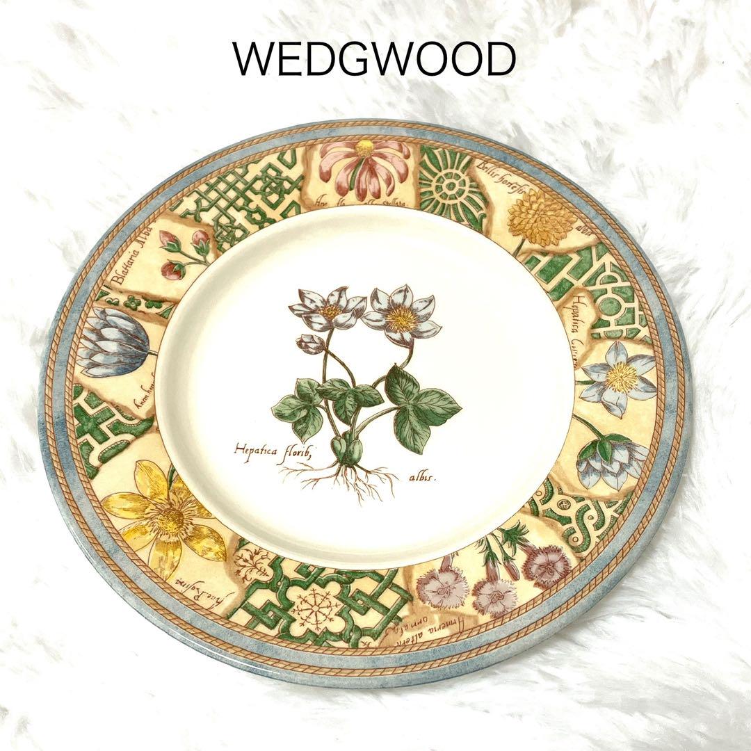 WEDGWOODガーデンメイズ21cmプレート