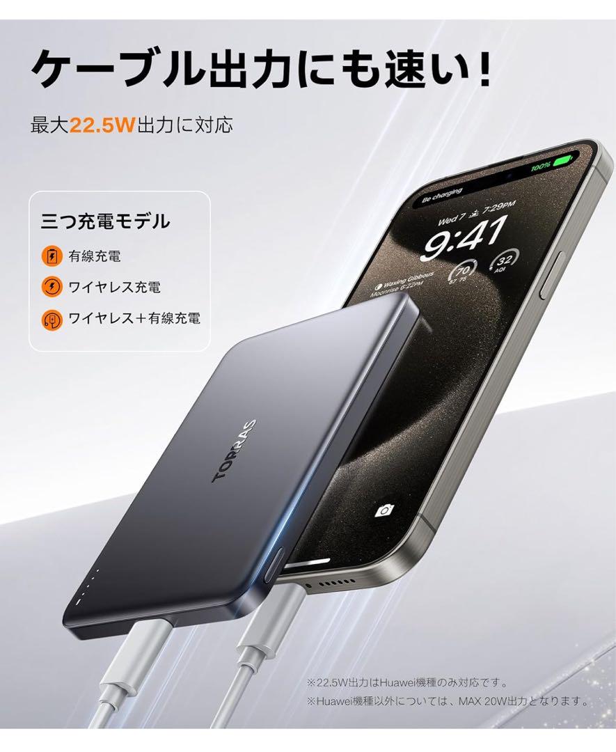 満点の バッテリー モバイル 2024自信作】TORRAS MagSafe対応 メルカリ - スマホアクセサリー