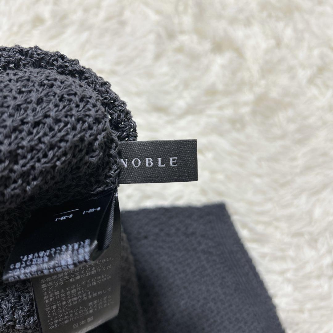 25SS✨NOBLE ペーパーヤーン カノコ Back Vプルオーバー　グレー