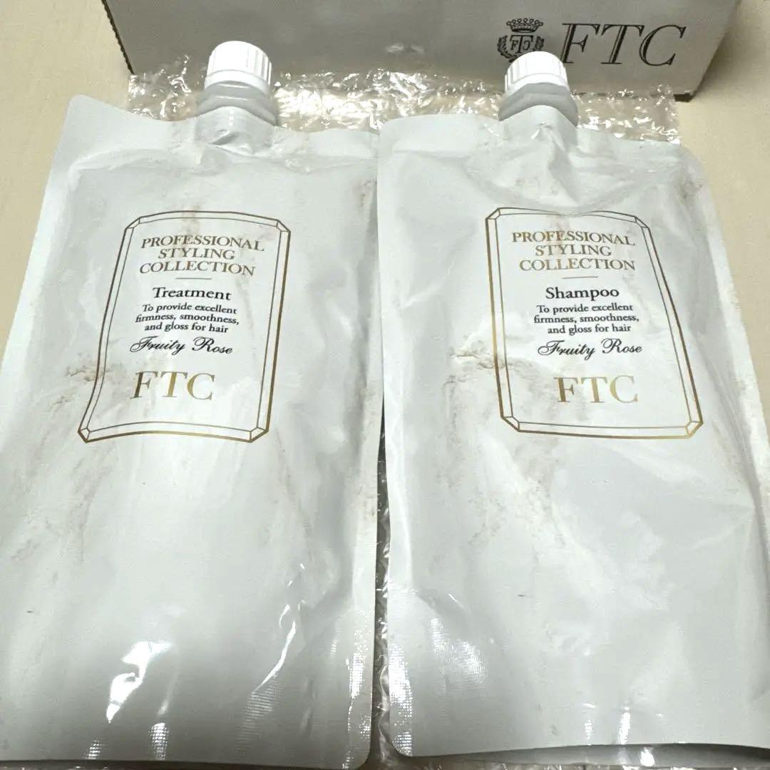 【新品】FTCプロフェッショナルSTシャンプー&トリートメント（詰替レフィル）