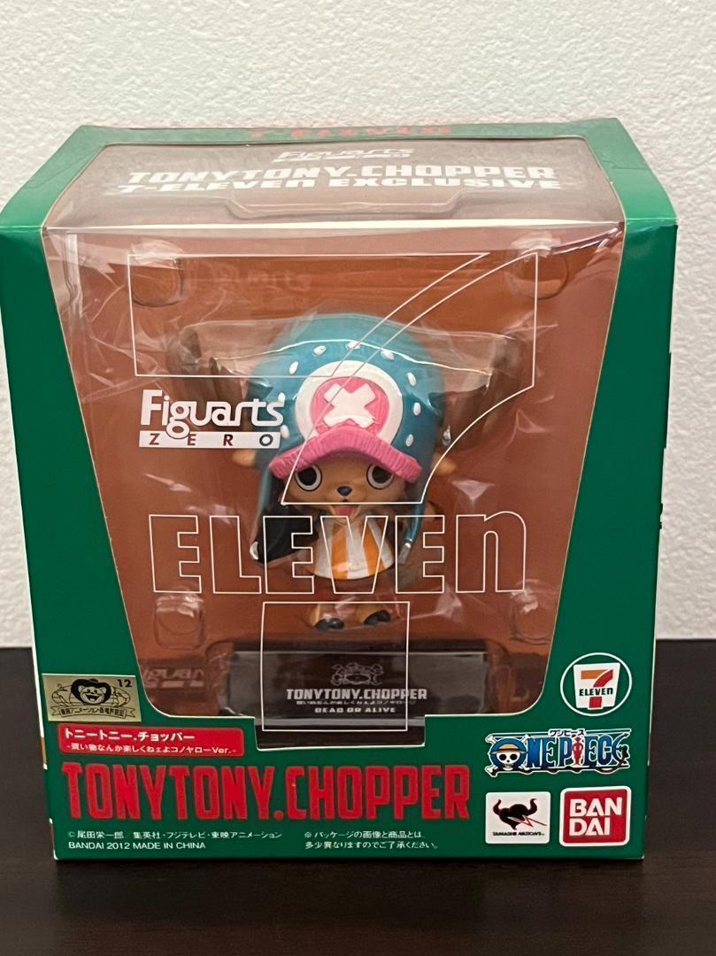中古即納】[FIG]セブンイレブン限定 フィギュアーツZERO トニー