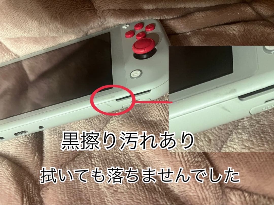 Switch Lite