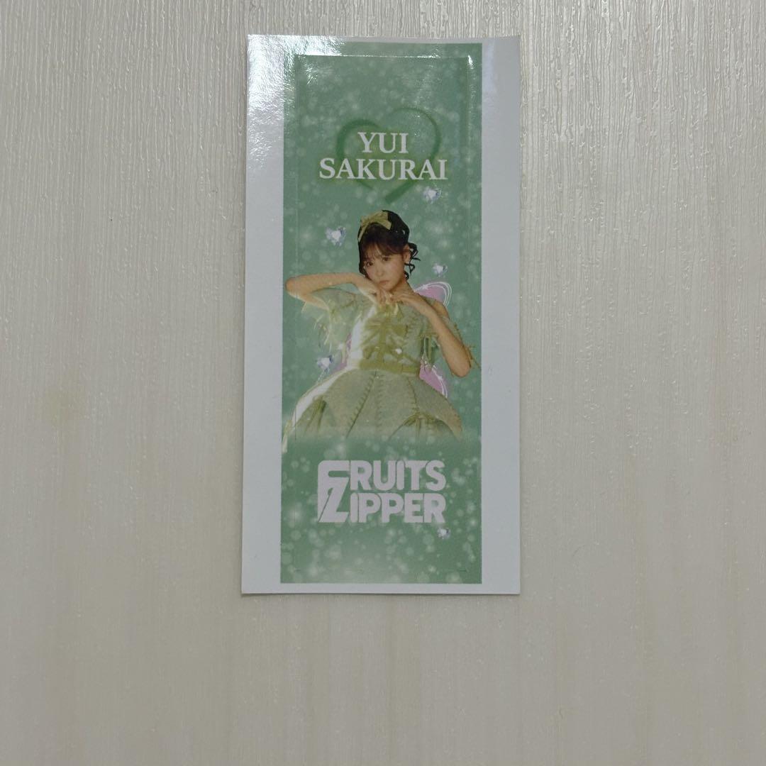 ラッフルくじ fruits zipper 櫻井優衣 かがみ - メルカリ