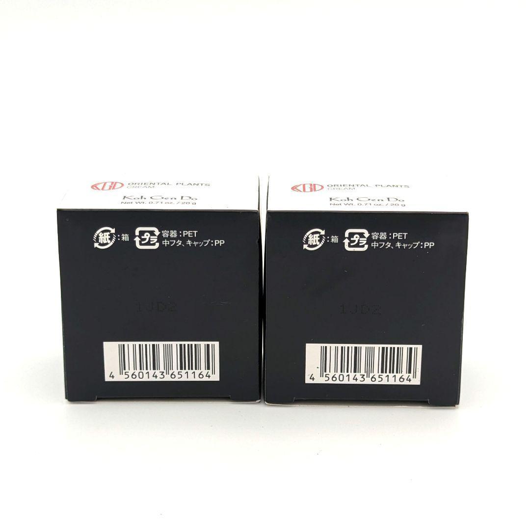 新品★２箱　江原道　オリエンタルプランツ　五能クリーム　保湿クリーム　20g