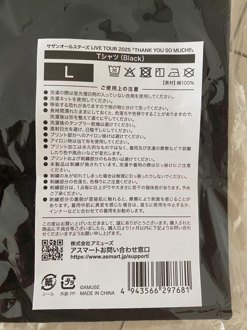 サザンオールスターズLIVE TOUR 2025 Tシャツ➕コインケース 楽天市場】サザンオールスターズ サザン LIVE TOUR 2025「THANK