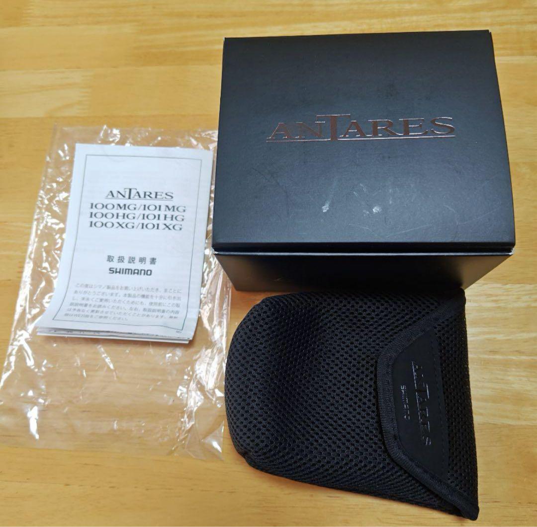 25アンタレス100xg 新品