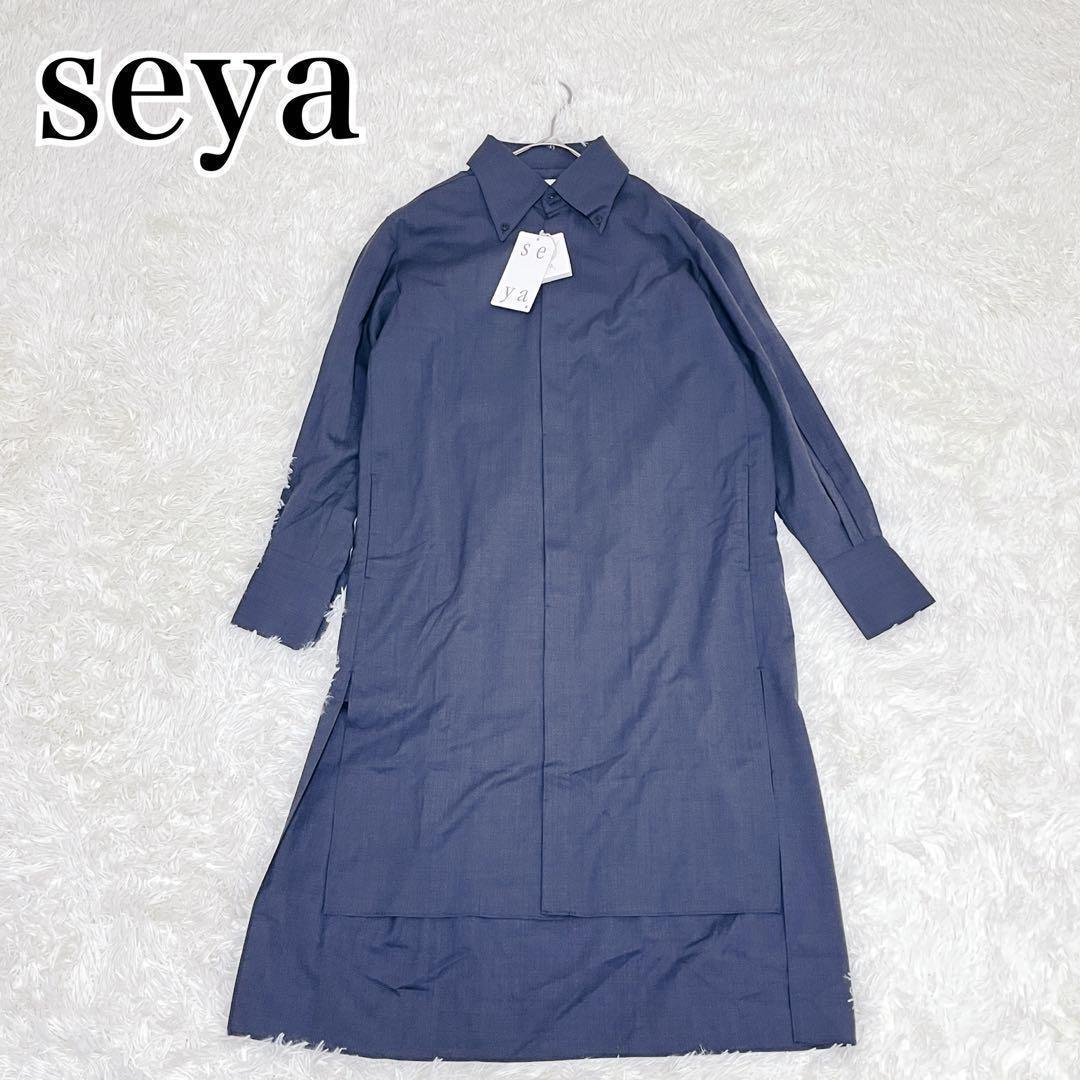 新品・未使用 seya ボタンダウンドレス 比翼ボタン ミッドナイトスカイ