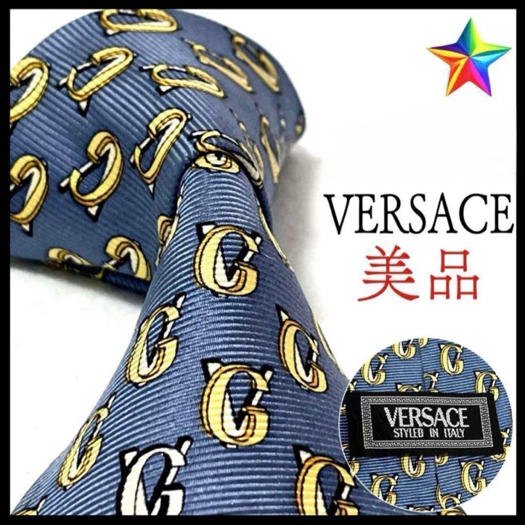 ✨極美品✨ VERSACE ヴェルサーチ　ネクタイ　高級シルク　無地　光沢感 ✨美品✨ ヴェルサーチ ネクタイ 光沢 高級シルク お洒落