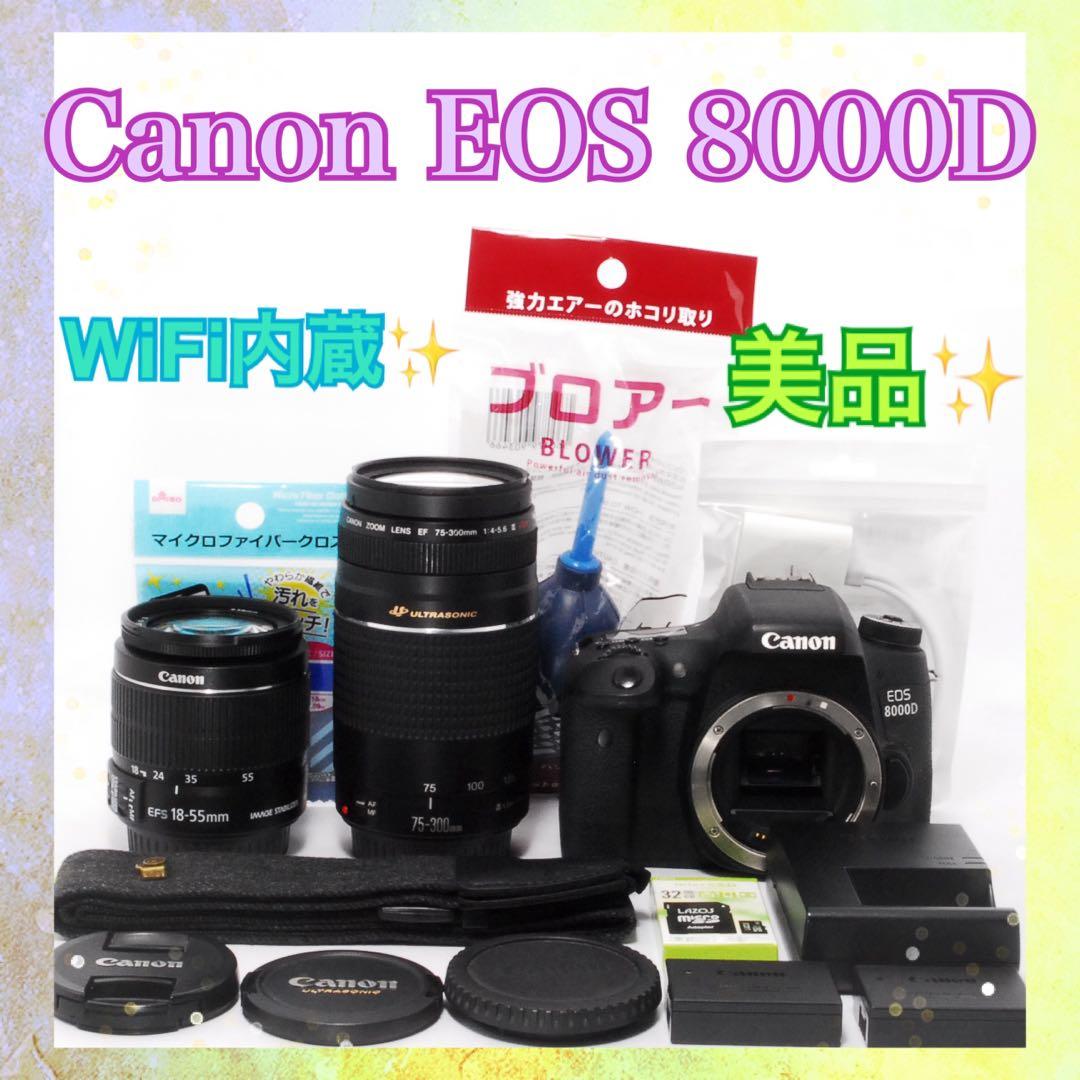 Canon EOS 8000D 超望遠レンズセット WiFi搭載 一眼レフカメラ