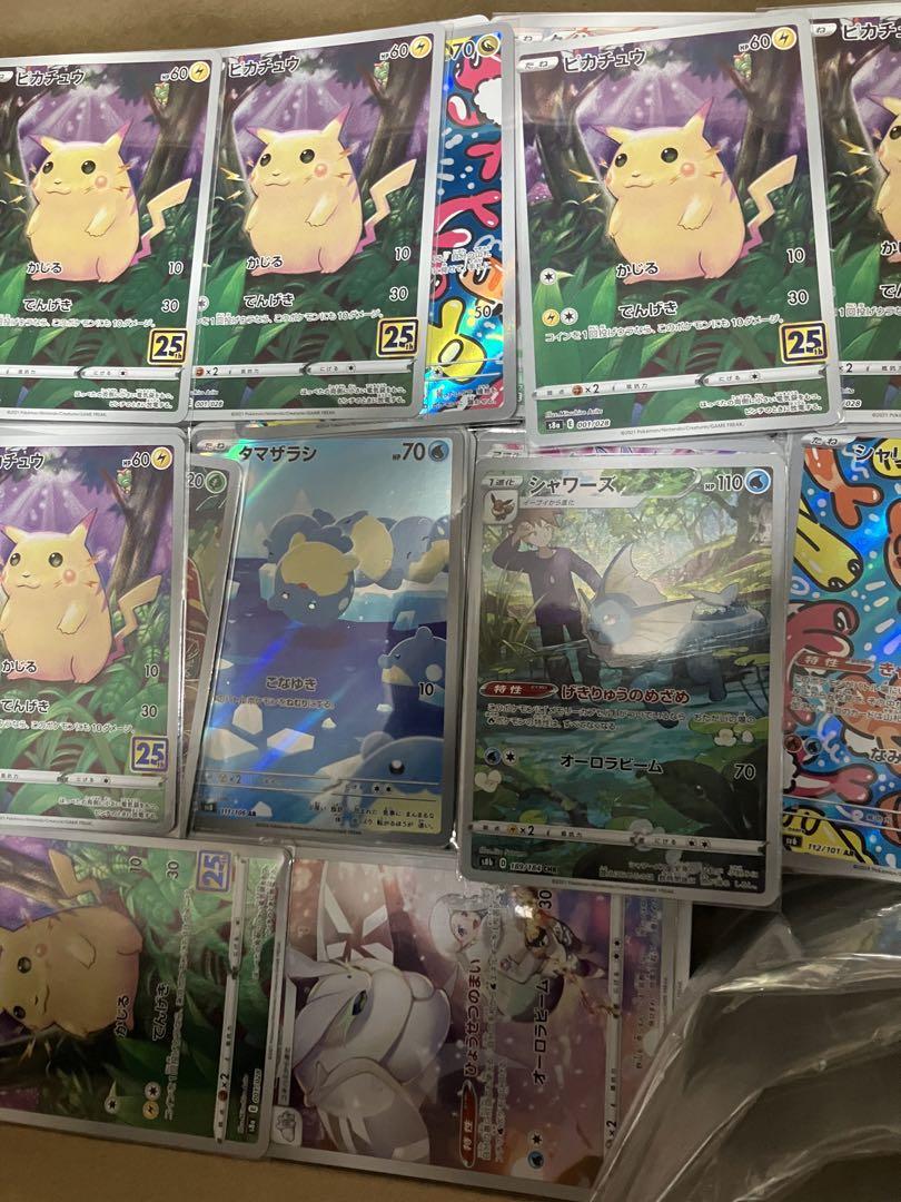 ポケモンカード　ar chr等　まとめ　2000〜3000枚