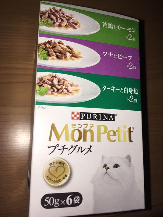 好評にて期間延長】 モンプチ キャットフード プチグルメ お魚とお肉バラエティ 50g×24袋 ie-monogatari.jp 好評にて期間延長】 モンプチ キャットフード プチグルメ お魚とお肉バラエティ 50g×24袋 ie-monogatari.jp