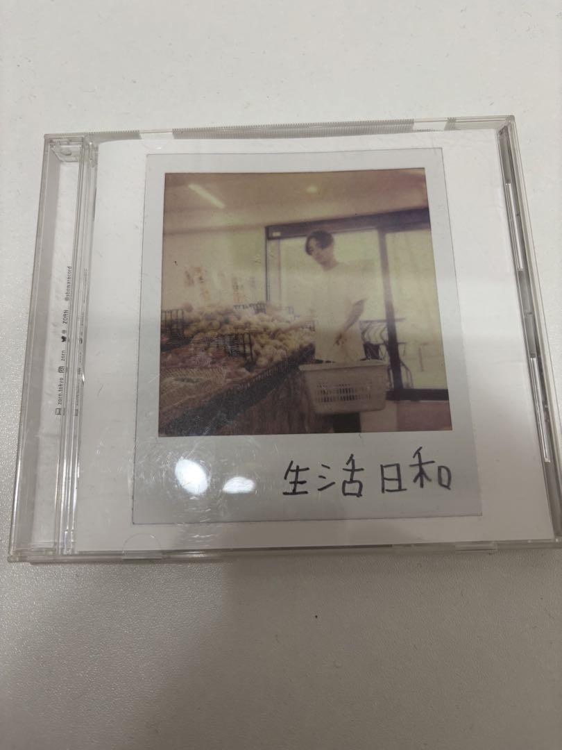 うめ