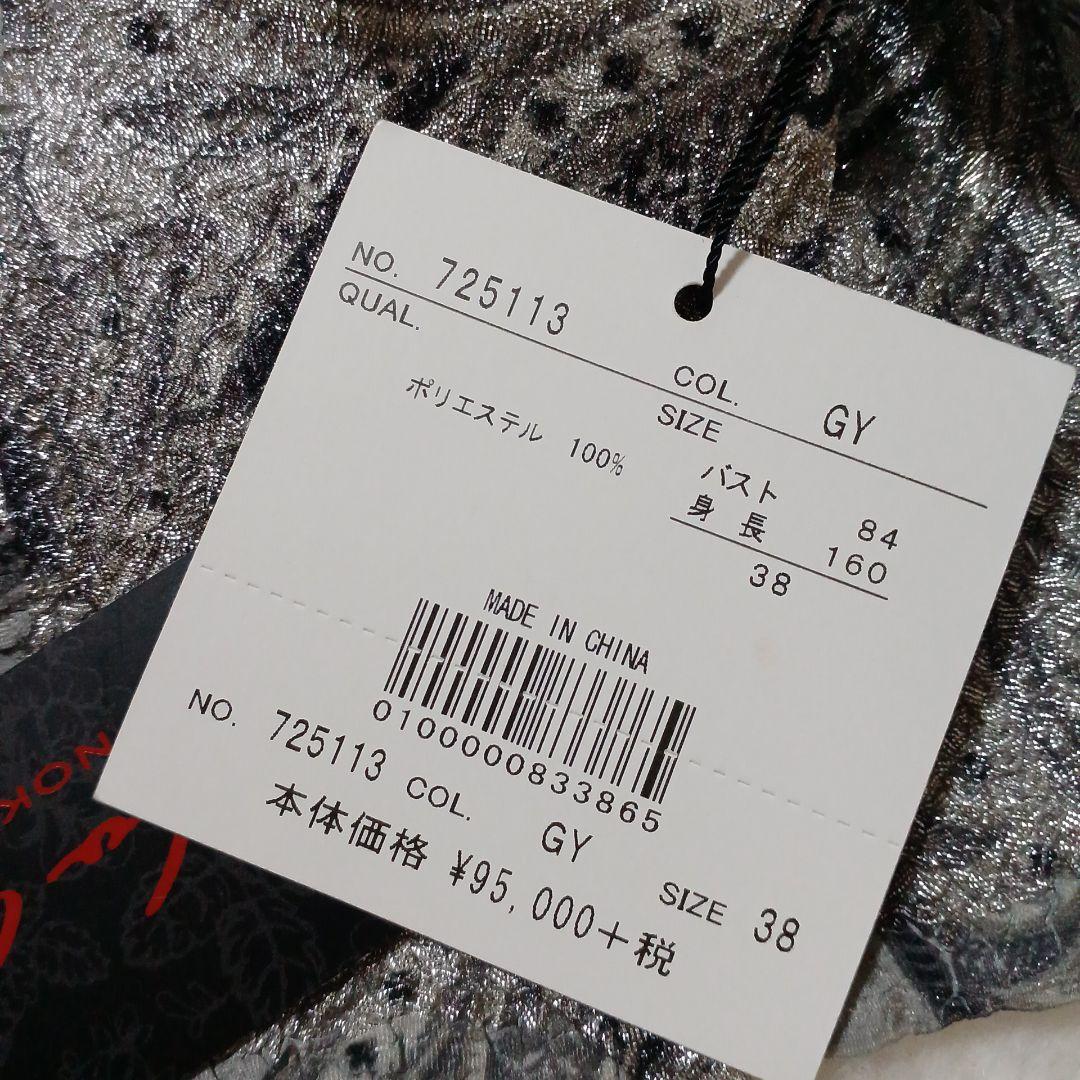 新品 ノコオーノ ノーカラージャケット シルバー ラメ リボン