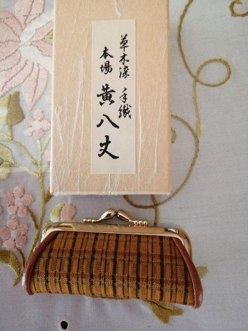 黄八丈織り印鑑入れ