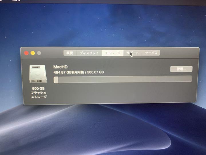 品質保証2022 Macbook Pro 15インチ mid 2014 i7 2.2Ghz hj6cW-m73580782394 超激安お得