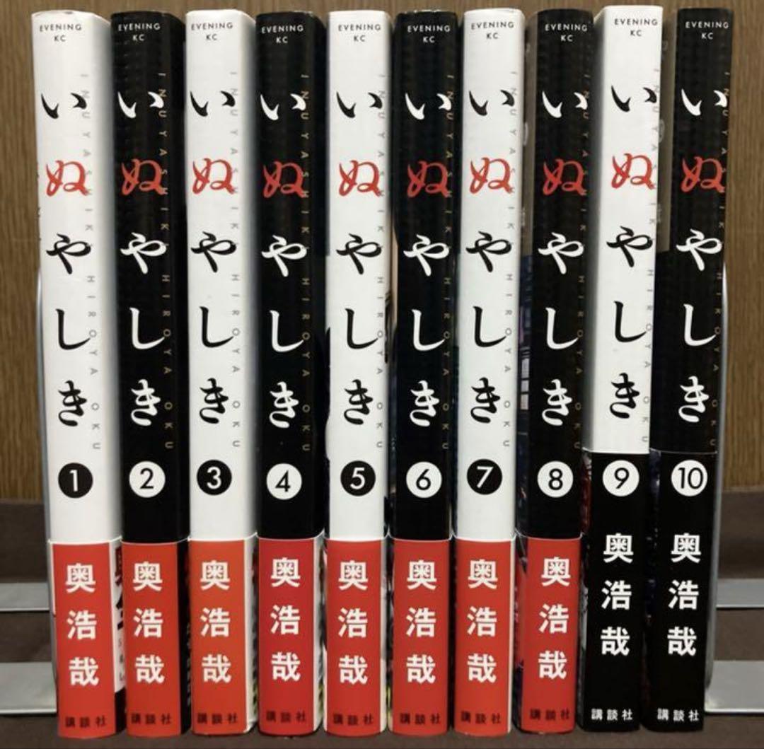 GANTZ 1〜37巻 ・ いぬやしき1〜10巻 完結セット Amazon.co.jp: GANTZ コミック 全37巻完結セット (ヤング