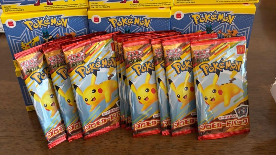 ピカチュウプロモ未開封