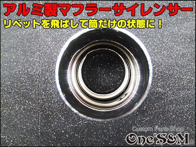 2520円 国内発送 マフラーサイレンサー テールエンド54φ車汎用 W4-3SVB 2520円 国内発送 マフラーサイレンサー テールエンド54φ車汎用 W4-3SVB