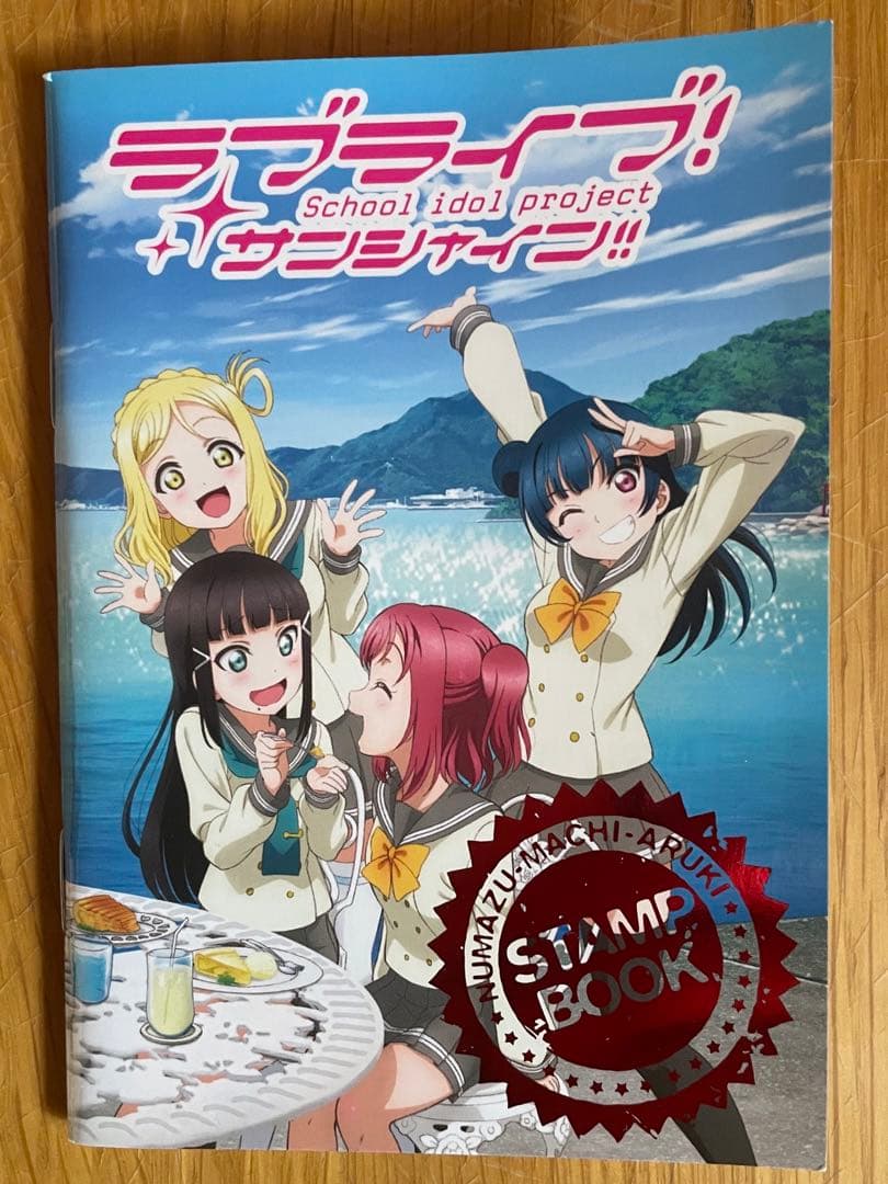 小林愛香 サイン入」ラブライブサンシャイン 劇場版 B3ポスター