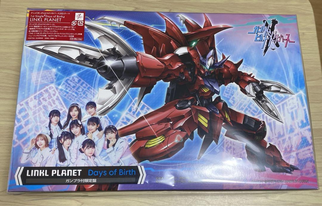 ガンダムビルドメタバース　Days of Birth (ガンプラ付限定盤) Amazon.co.jp: アニメ「ガンダムビルドメタバース」EDテーマ
