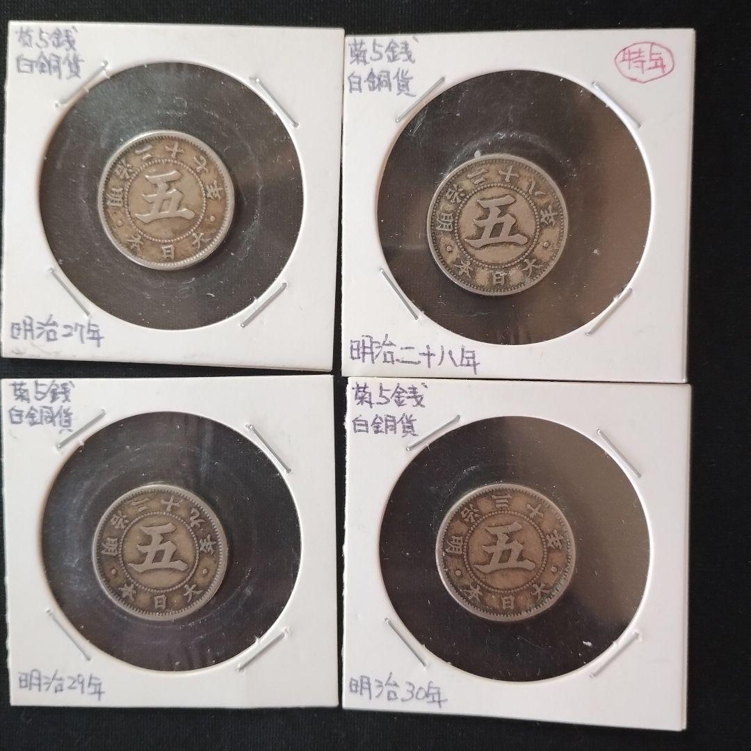 山梨県 1000円 千円銀貨幣プルーフ貨幣セット　記念硬貨　メダル　60周年記念 楽天市場】地方自治法施行60周年記念 千円銀貨幣プルーフ貨幣