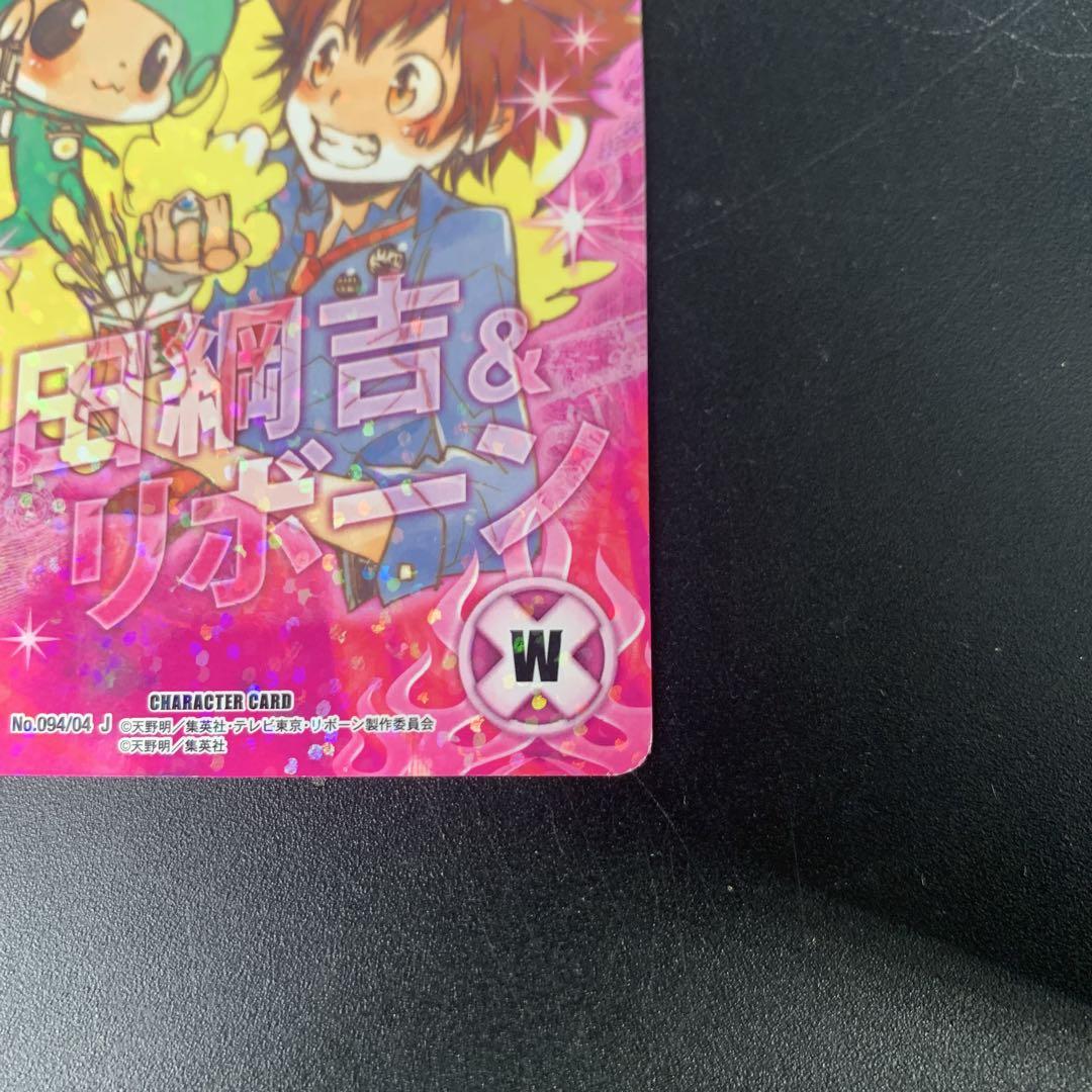 家庭教師ヒットマンREBORN！ CCG PR 沢田綱吉＆リボーン - メルカリ