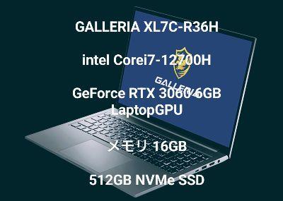 GALLERIA XL7C-R36H 高性能ゲーミングノートパソコン ガレリア 【正規品質保証】