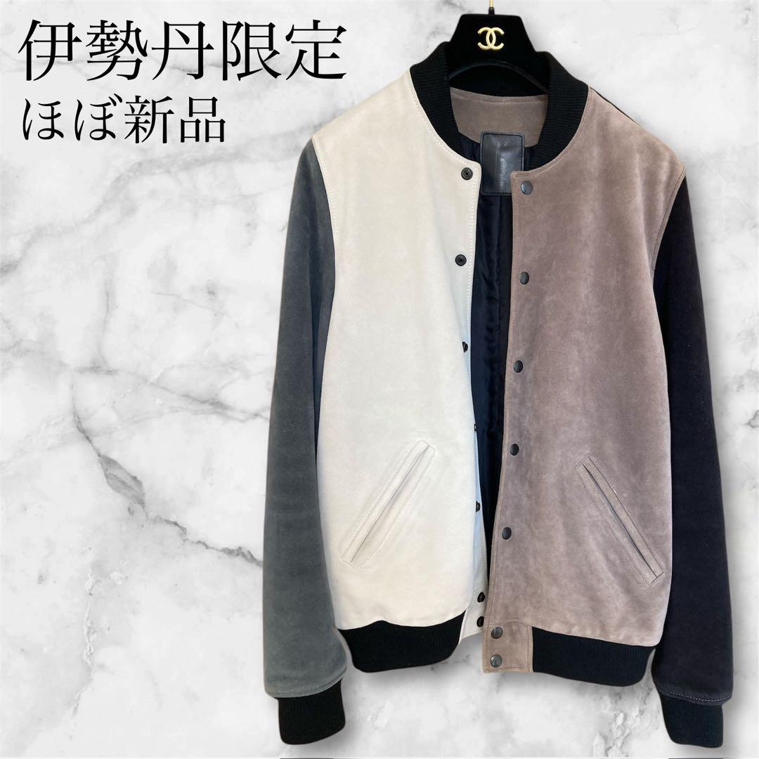★ほぼ新品★ 伊勢丹限定 スエード スタジャン ジャケット 定価約45万円