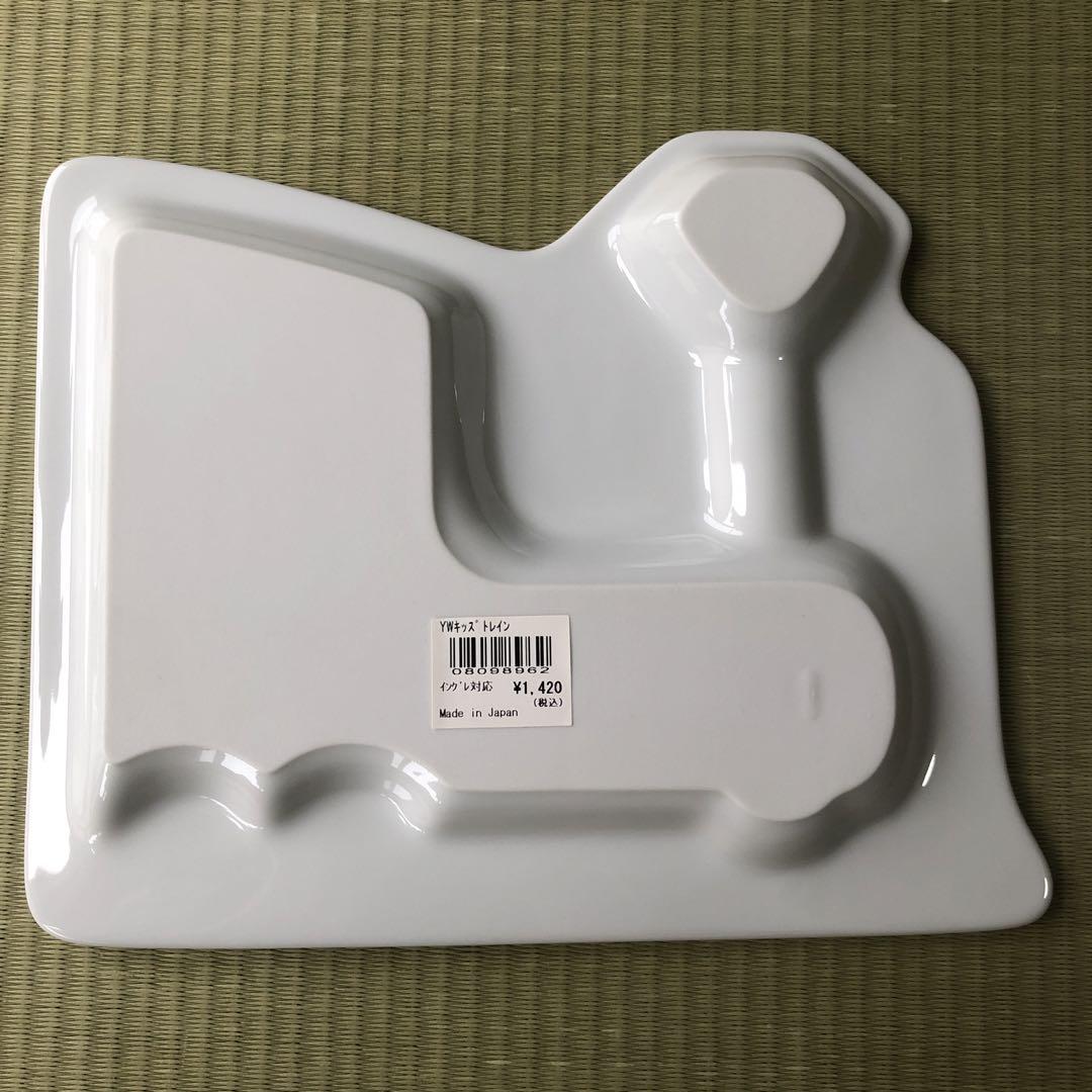 YW 機関車 ランチプレート 24cm 日本製 美濃焼 陶器 洋食器 仕切り皿