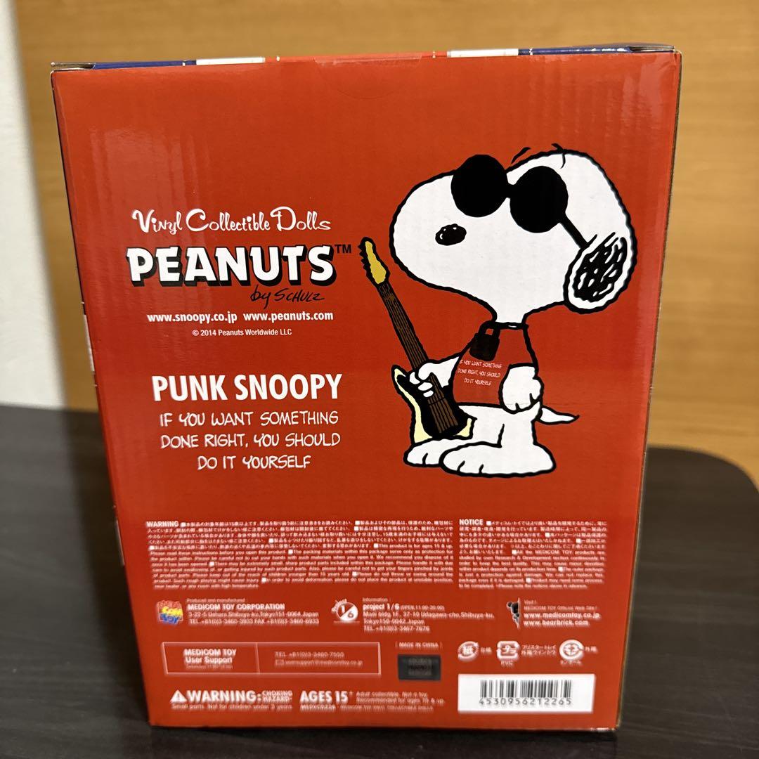 PUNK SNOOPY フィギュア