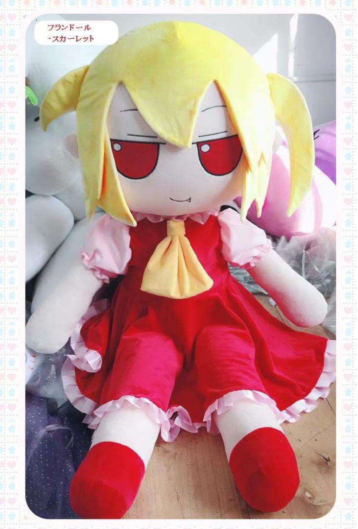 東方project  フランドール・スカーレット　BIGぬいぐるみ 東方project フランドール・スカーレット BIGぬいぐるみ - メルカリ