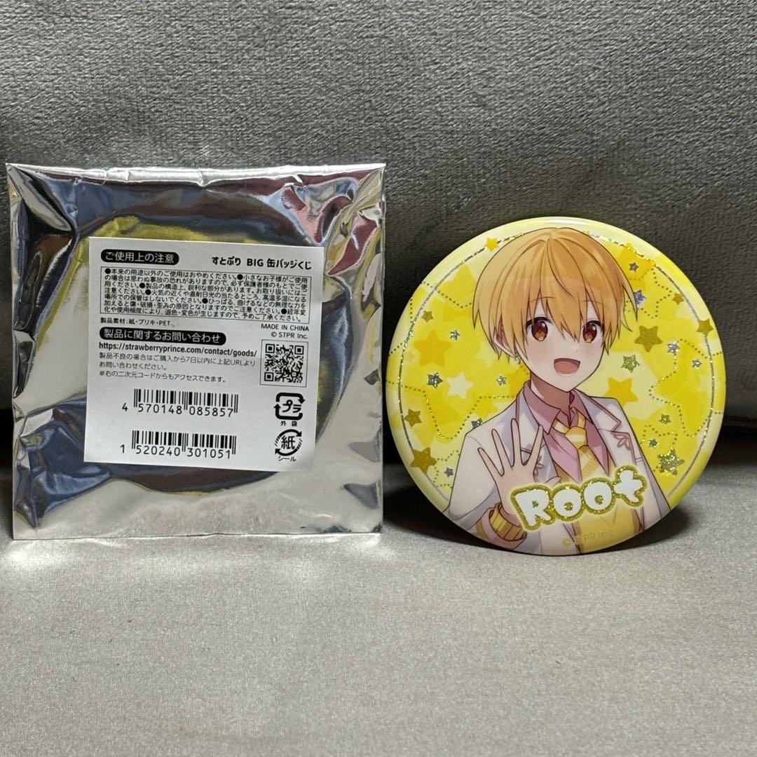 すとぷり るぅとくんA賞のBIG缶バッジ - メルカリ