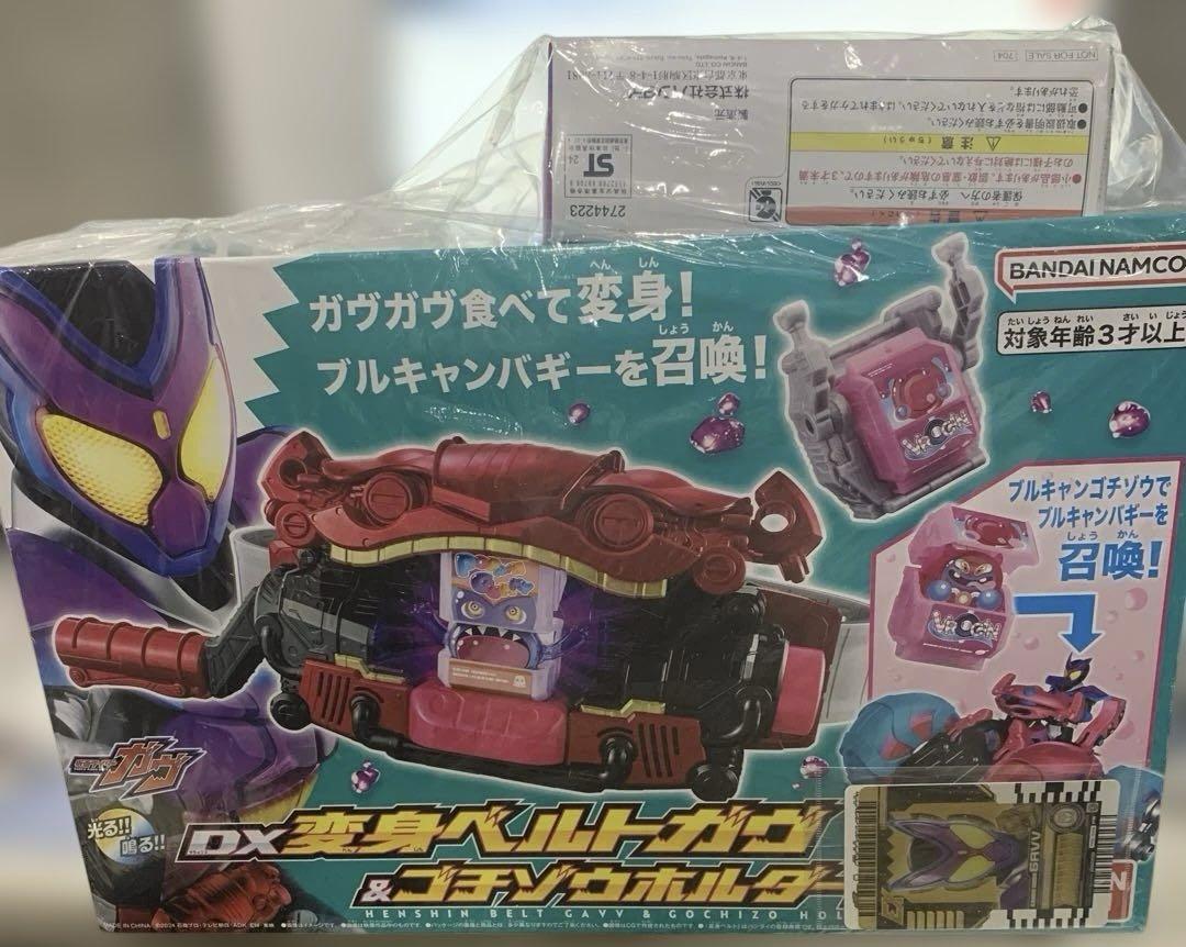 DX変身ベルトガヴ&ゴチソウホルダーセットキャラクター玩具