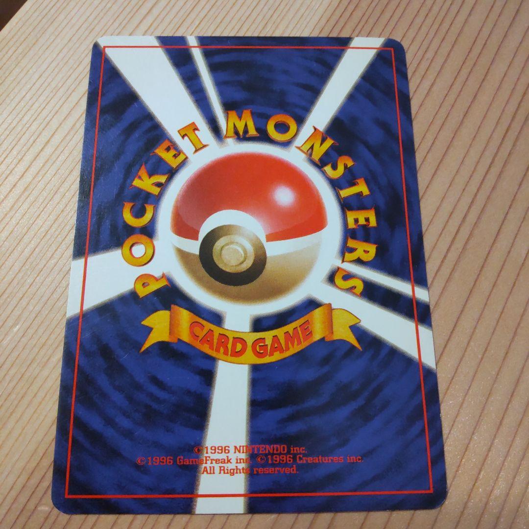 カメックス  第1弾拡張パック カメックス ☆ 第1弾拡張パック : ポケモンカード151 sv2a