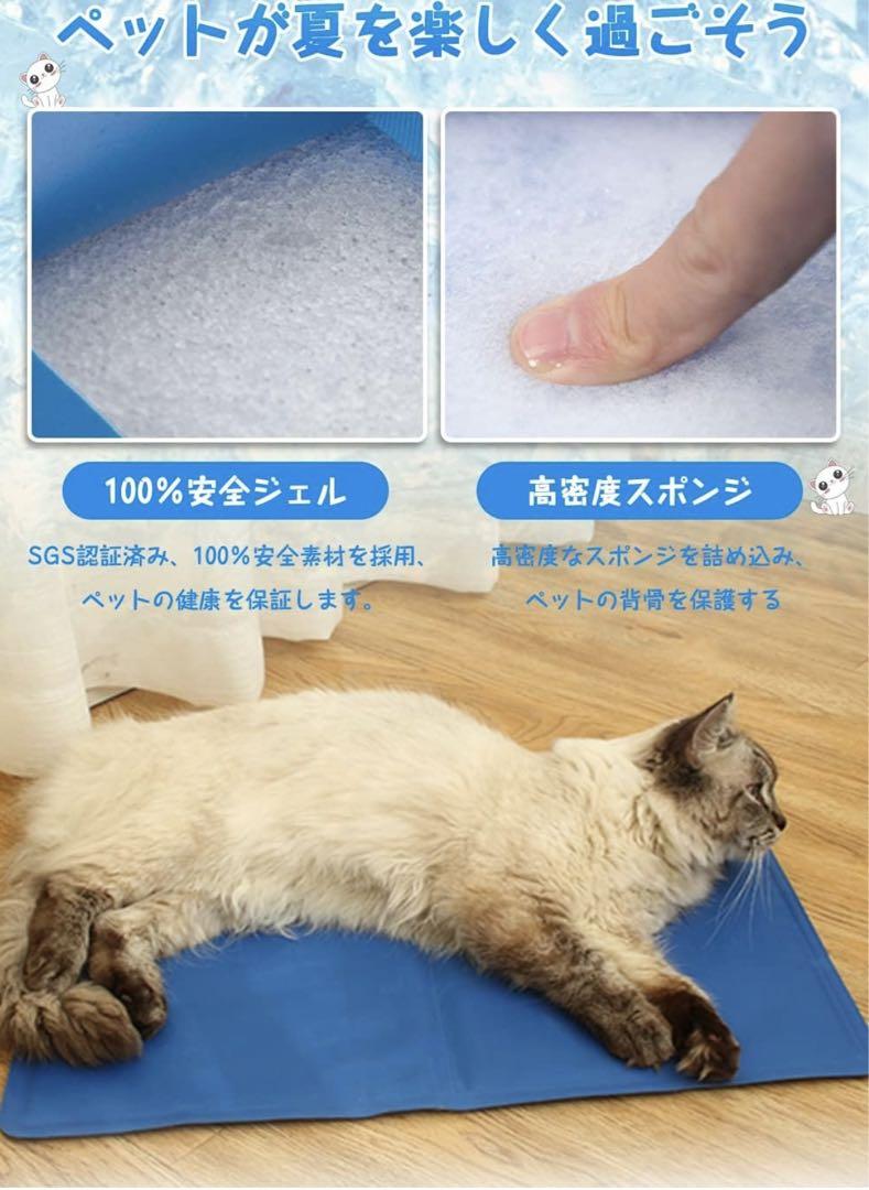 ペット用品 体温を下げる