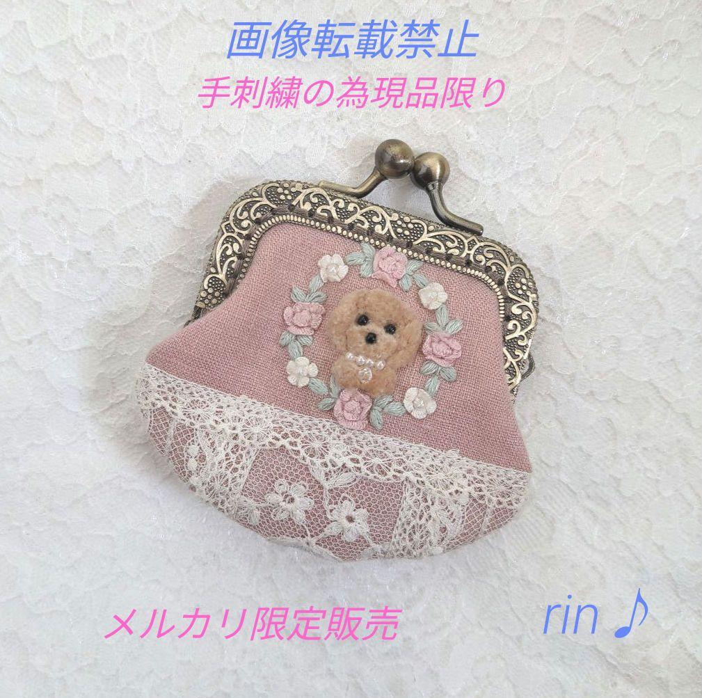 直接引取限定】minne 絵本棚 ハンドメイド 本棚 横浜市 中区