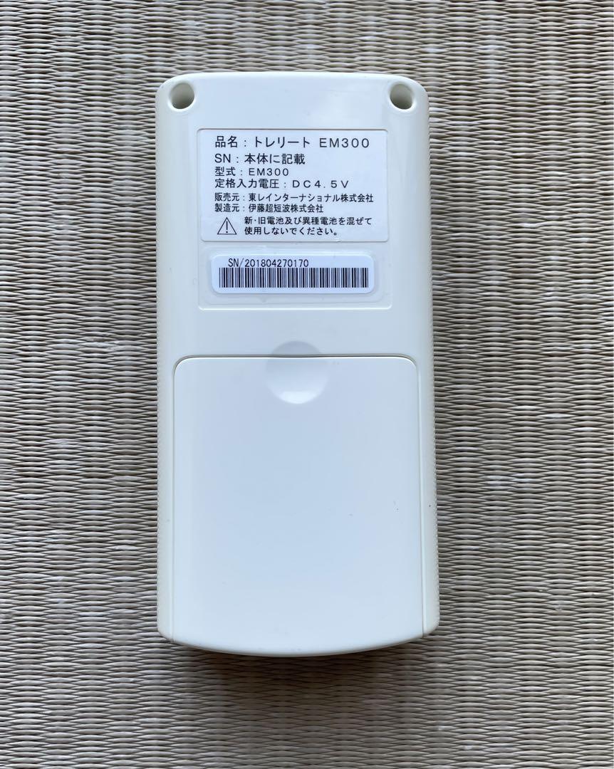 東レインターナショナル(TORAY) EMSフィットネスマシーン トレリート EM300