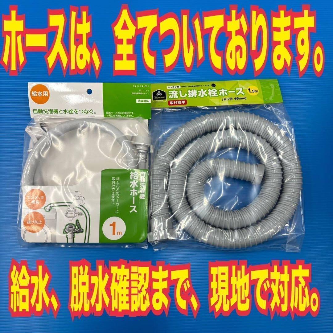 015】神奈川東京限定販売 新生活 冷蔵庫 シャープ 洗濯機 パナ