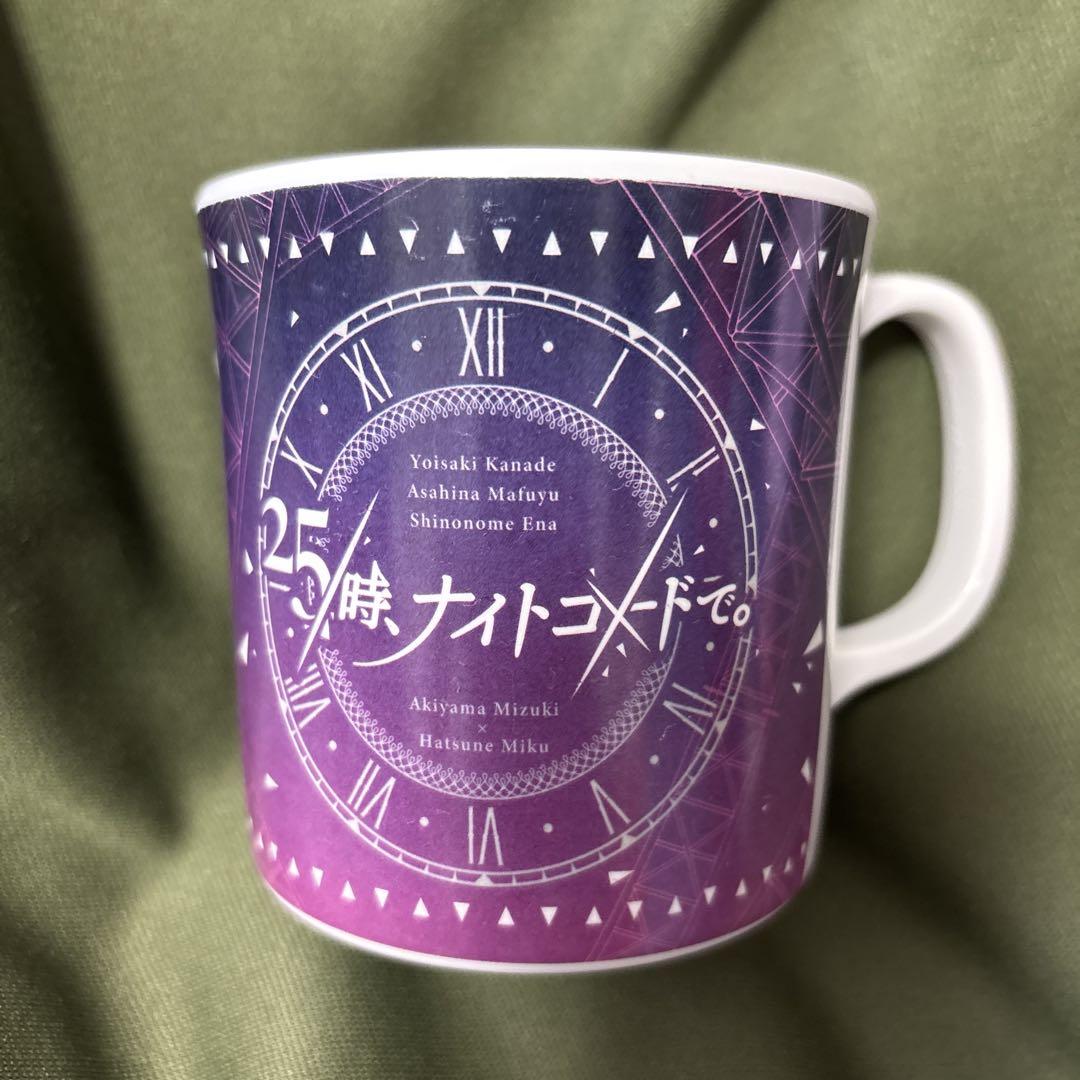 25時、ナイトコードで。CD プロセカくじ マグカップ、マルチ