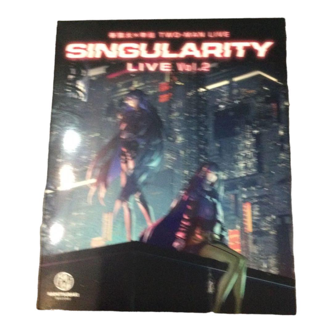 春猿火×幸祜 Blu-ray「Singularity Live Vol. 2」 良質 gokaido.fr