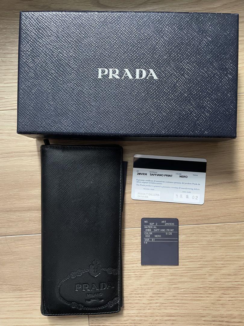 PRADA 2つ折り長財布　ロングウォレット　2MV836 レザー　ブラック